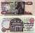 ЕГИПЕТ 10 ФУНТОВ 1978-2000 ПОДПИСЬ 19 Pick 51 бумага XF 7116-33-2-1