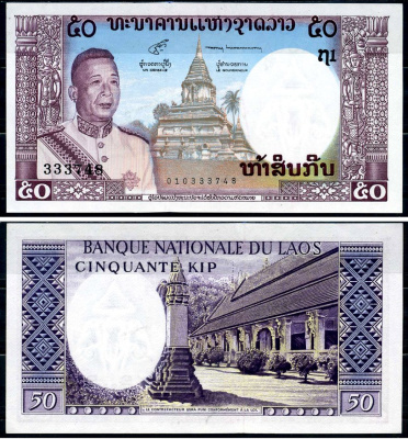 Лаос 50 кип 1963 Pick 12b бумага UNC (пресс) 7203-46-3-2