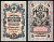 Россия 5 рублей 1909 (1917-1918) РСФСР, серия УА-182, управляющий Шипов, кассир Шагин Горянов 1.19.1, Pick 35 a (2-13) бумага 6299-47-3-1