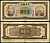 Китай 1000 юаней 1944 центральный банк, Сунь Ятсен Pick 268 а бумага 6285-15-2-1