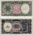 ЕГИПЕТ 10 ПИАСТРОВ 1971 СЕРИЯ 40 Pick 183g бумага XF 7484-80-3-2