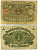 Германия 1 марка 1920 1 марта 1920, веймарская республика Pick 58, Rosenberg 64 бумага 3295-86-2-1
