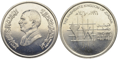 Иордания 2 1/2 пиастра 1996 KM 53 никелированная сталь aUNC 1526-435