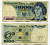 ПОЛЬША 1000 ЗЛОТЫХ 1982 1 ИЮНЯ 1982, НИКОЛАЙ КОПЕРНИК Pick 146c бумага 8589-3-1-2