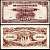 Малайя 100 долларов ND (1944) Японская оккупация Pick M8 b бумага 2197-2-2-2