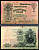 Россия 25 рублей 1909 (1914-1917) управляющий Шипов, кассир Софронов, серия ДВ 692359 ZG II 1.17.22, Pick 12 b (13) бумага 7547-28-2-1