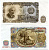 Болгария 50 левов 1951 Георгий Димитров, сбор урожая роз Pick 85 a бумага UNC (пресс) 7147-34-3