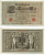 ГЕРМАНИЯ 1000 МАРОК 1910 КРАСНАЯ ПЕЧАТЬ, 7 ЦИФР В НОМЕРЕ Pick 44b бумага 7217-35-2