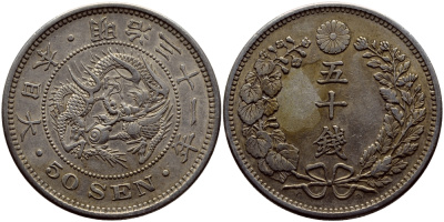 Япония 50 сен 1898 31 год, император Мэйдзи (1867-1912) KM 25 серебро 3896-621
