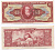 БРАЗИЛИЯ 10 СЕНТАВО 1967 НАДПЕЧАТКА НА 100 КРУЗЕЙРО, СЕРИЯ 1287 Pick 185b бумага UNC (ПРЕСС) 7116-14-1