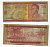 КОНГО 50 МАКУТА 1967 Pick 11 a бумага 8612-44-3-2