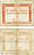 Франция 1000 франков 1795 18 Nivose An III (7.1.1795), серия 1099 № 456 Pick А80  бумага 6262-6-2-1