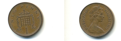 Великобритания 1 пенни 1971 Елизавета II (1952-2022) KM 915, Spink 4237 (B1) бронза 83-1027