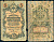 Россия 5 рублей 1909 управляющий Коншин, кассир А. Афанасьев Pick 10 a (1), ZG 1.16.39 бумага 7191-32-3-1