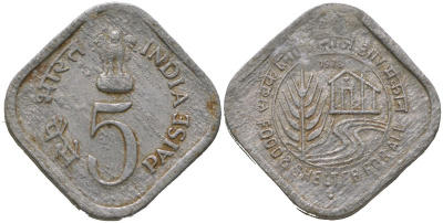 Индия 5 пайс 1978 ?, ФАО - Еда и кров для всех KM 21 алюминий 4571-956
