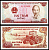 Вьетнам 200 Донг 1987 Pick 100a бумага UNC (пресс) 6278-10-3-2