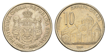 Сербия 10 динаров 2005 KM 41 медь цинк никель 4695-316