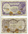 ЕГИПЕТ 5 ПИАСТРОВ 1971 СЕРИЯ 35, ПОДПИСЬ HEGAZY Pick 182b бумага 7548-64-2-2