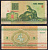 Беларусь 3 рублей 1992 Pick 3 бумага 7486-47-1-1