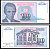 Югославия 100 динаров 1994 Никола Тесла (1856-1943), музей Теслы Pick 139 бумага UNC (пресс) 402-44-3-2