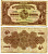 Тонга 4 шиллинга 1961 12 декабря 1961, королева Салоте Тупоу III (1900-1965) Pick 9d бумага 00-00