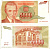 Югославия 5000 динаров 1993 Никола Тесла (1856-1943), музей в Белграде Pick 128 бумага 8606-16-2-2