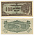 Малайя, Японская оккупация 100 долларов ND (1945) лесоруб Pick M9 бумага 6318-15-1-1