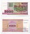 Беларусь 5000 рублей 1998 Минск Pick 17, Сергеев 18 бумага UNC (пресс) 7148-6-3-1