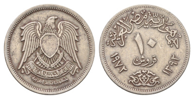 Египет 10 пиастров 1972 KM 430 медно-никель 4673-527