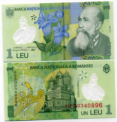 Румыния 1 лей 2005 (2005) Николае Йорга, Успенский собор Pick 117 а пластик UNC (пресс) 444-8-1-2