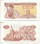 УКРАИНА 1 КУПОН 1991 ПРОСМАТРИВАЕТСЯ НАДПИСЬ (1КРБ) Pick 81b, Сергеев 1а бумага UNC (ПРЕСС) 6301-25-2-2
