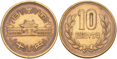ЯПОНИЯ 10 ЙЕН 1962 37 ГОД KM 73а бронза 4548-217