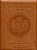 КАТАЛОГ МОНЕТ БОЛГАРИИ 1880-2010 НИКОЛАЙ ЦВЕТАНОВ 6-6-12