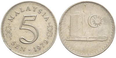 Малайзия 5 сенов 1979 здание Парламента KM 2 медно-никель 4549-157