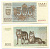 Литва 500 талонов 1993 волки, серия RE Pick 46, Сергеев 50 бумага UNC (пресс) 7148-21-3-1