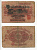 ГЕРМАНИЯ 2 МАРКИ 1914 РОЗОВАЯ БУМАГА, СЕРИЯ 639 Pick 54, Rosenberg 52c бумага 6280-62-2