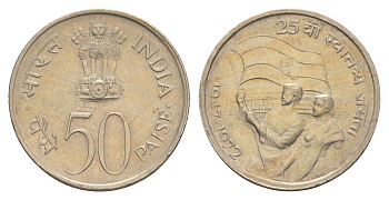 Индия 50 пайс 1972 25 лет независимости Индии KM 60 медно-никель 4650-1031