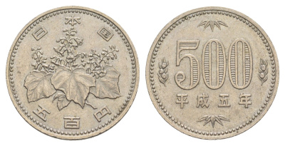 Япония 500 йен 1993 5 год Акихито (Хэйсэй) (1989 - 2019) Y 99 медно-никель 4633-254