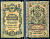 Россия 5 рублей 1909 (1917) выпуск временного правительства, серия ПФ 504794, управляющий И.П. Шипов, кассир Шагин Горянов 1.17.18, Pick 10 b (16)  бумага   8607-66-1-2