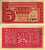 ЧЕХОСЛОВАКИЯ 5 КРОН 1949 Pick 68а бумага UNC (ПРЕСС) 6312-57-3-1