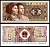 Китай 1 джао 1980 Pick 881 a бумага UNC (пресс) 7376-9-2-2