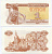 УКРАИНА 1 КУПОН (КАРБОВАНЕЦ) 1991 Pick 81а, Сергеев 1 бумага UNC (ПРЕСС) 7486-36-2-2