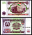 Таджикистан 20 рублей 1994 Pick 4a бумага UNC (пресс) 6278-65-2-2