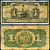 Боливия 1 боливиано 1911 Меркурий Pick 102 b (3)	 бумага 000-00-00