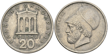 Греция 20 драхм 1976 Перикл, пантеон KM 120 медно-никель 3460-431