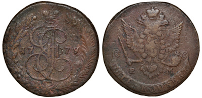 Россия 5 копеек 1779 ЕМ, Екатерина II (1762-1796), Орел образца 1780-1787 Биткин 630 медь 1103-4-31