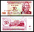 Приднестровье 10 купонов (рублей) 1994 Pick 18 бумага UNC (пресс) 7207-4-2-2