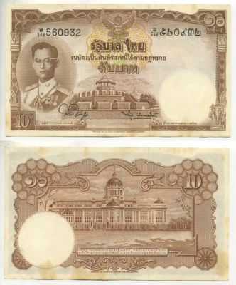 Таиланд 10 бат 1953 король Рама IX, подпись 44 Pick 76d(5) бумага aUNC 7222-43-1