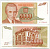 Югославия 5000 динаров 1993 Никола Тесла (1856-1943), музей в Белграде Pick 128 a  бумага  UNC (пресс) 450-124-5-2