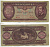 Венгрия 100 форинтов 1962 12 октября 1962, Лайош Кошут Pick 171 c бумага 450-56-3-2
